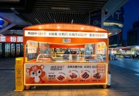 Y07033高铁吾悦步行街.主出入口7平黄金摊位转让