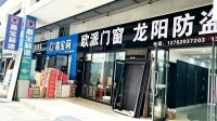 Y07036超低价!大汉金桥建材城50平门面带租约房东出售