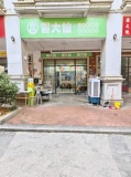 X07041浦元月赚2万外卖品牌冒菜小火锅小吃店低价转让 X07041浦元月赚2万外卖品牌冒菜小火锅小吃店低价转让