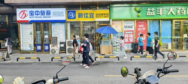 X07046日营业额六千以上酒店写字楼新佳宜便利店(带仓库厕所) X07046日营业额六千以上酒店写字楼新佳宜便利店(带仓库厕所)