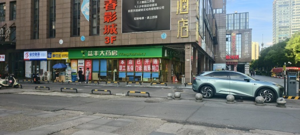 X07046日营业额六千以上酒店写字楼新佳宜便利店(带仓库厕所) X07046日营业额六千以上酒店写字楼新佳宜便利店(带仓库厕所)