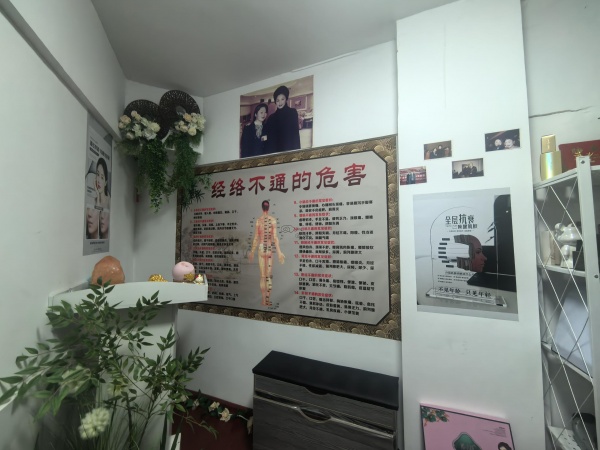 X07053小区双门头转角美容养生馆+品牌头部直播精品超市转让 X07053小区双门头转角美容养生馆+品牌头部直播精品超市转让