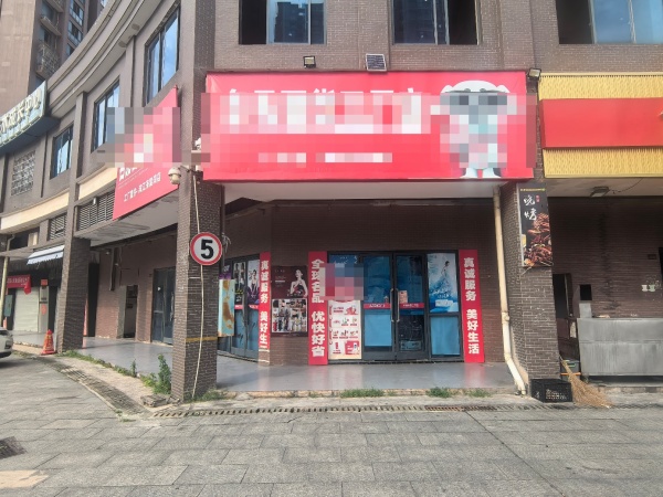 X07053小区双门头转角美容养生馆+品牌头部直播精品超市转让 X07053小区双门头转角美容养生馆+品牌头部直播精品超市转让