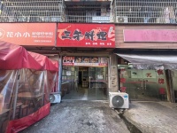 X07050洪西小区成熟餐饮门面直租(可做餐饮) X07050洪西小区成熟餐饮门面直租(可做餐饮)