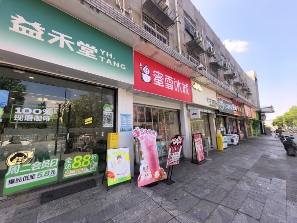Y07052长沙雨花区核心旺铺|8年成熟益禾堂奶茶店诚意转让 Y07052长沙雨花区核心旺铺|8年成熟益禾堂奶茶店诚意转让