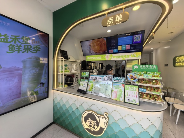 Y07052长沙雨花区核心旺铺|8年成熟益禾堂奶茶店诚意转让 Y07052长沙雨花区核心旺铺|8年成熟益禾堂奶茶店诚意转让