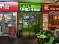 X07057开福区方圆荟一楼美食街带外摆饮品店优价转让(可空转) X07057开福区方圆荟一楼美食街带外摆饮品店优价转让(可空转)