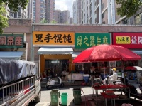 X07060长沙县日均4千多高档小区出入口Du家生鲜店优价转让 X07060长沙县日均4千多高档小区出入口Du家生鲜店优价转让