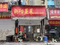 Y07063日营3k左右成熟浏阳蒸菜餐饮外卖店转(旁边可堂食 Y07063日营3k左右成熟浏阳蒸菜餐饮外卖店转(旁边可堂食