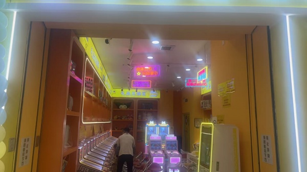 X07062急转高铁吾悦广场商场内月入过万游戏店转让 X07062急转高铁吾悦广场商场内月入过万游戏店转让