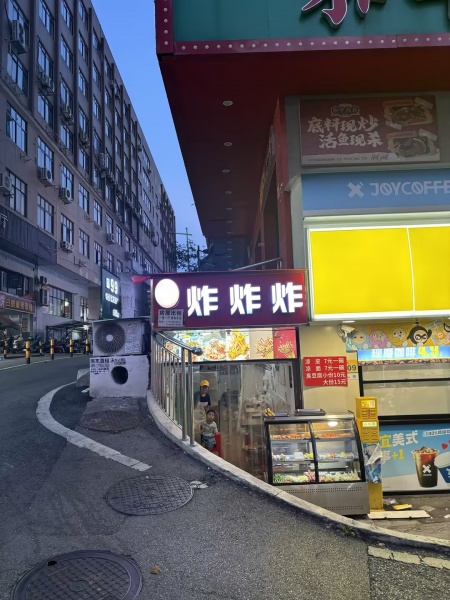 X07070含浦大型社区临街20平小吃店炸串店低价转让(可空转) X07070含浦大型社区临街20平小吃店炸串店低价转让(可空转)