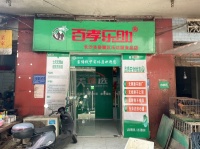 X07069汽车西站商圈窑塘生鲜市场出入口60平旺铺房东直租