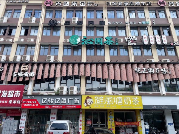 Y07075长沙县多个成熟小区及工厂环绕620平门面房东直租(可分租) Y07075长沙县多个成熟小区及工厂环绕620平门面房东直租(可分租)