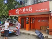 X07072芙蓉区网红商圈扬帆夜市临街门面房东直租