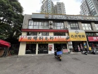 X07077马王堆成熟小区出入口餐饮夜宵店优价转让（勿扰员工
