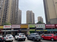 Y07076万人小区望城金地三千府临街品牌采耳店优价转让(可空转)
