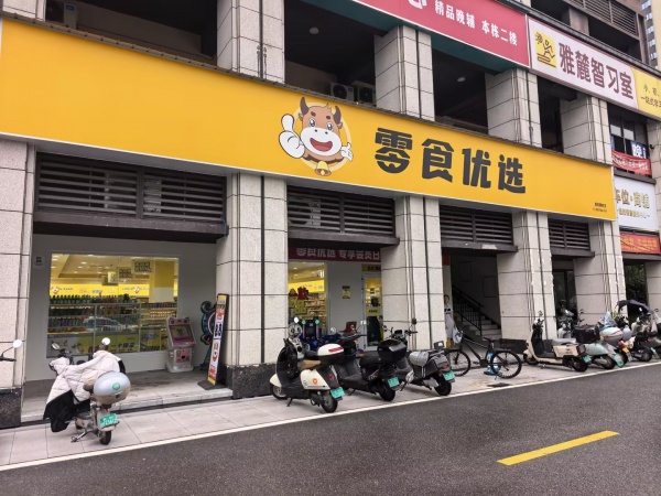 X07079岳麓区麓谷大型小区门口底商多所学校围绕临街门面房东直租 X07079岳麓区麓谷大型小区门口底商多所学校围绕临街门面房东直租