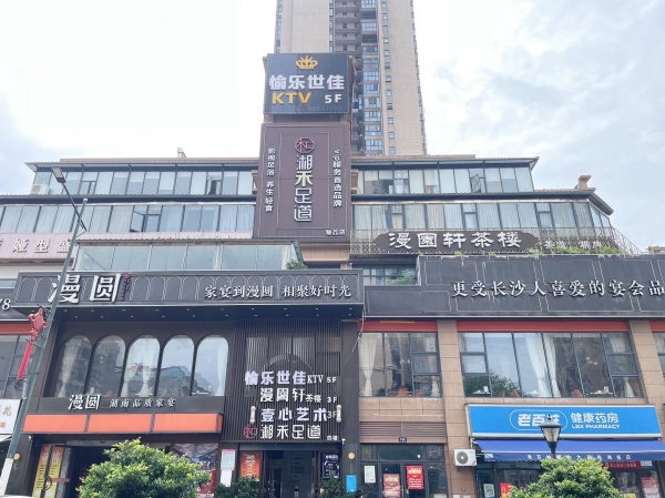 A07091长沙县多栋成熟小区学校86平及475平门面租(有免租) A07091长沙县多栋成熟小区学校86平及475平门面租(有免租)