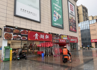 Y07089火爆商圈！商业街广场临街餐饮烧烤夜宵店带外摆急转
