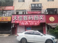 X07095开福区四方坪地铁站出口临街两层220平门面房东直租（可分租）
