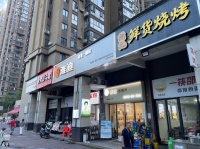 Y07097 2万转让罐子岭地铁口餐饮烧烤夜宵店可自住 Y07097 2万转让罐子岭地铁口餐饮烧烤夜宵店可自住