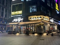 X07113望城夜宵街旁200平超级大拐角三面头夜宵店带外摆低价转让