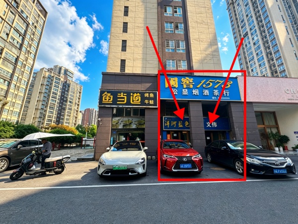 X07121小区入口第二间.麓山润城90平门面出租.带阁楼 X07121小区入口第二间.麓山润城90平门面出租.带阁楼