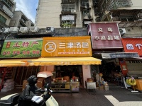 X07125开福区华夏路临街23平早餐品牌包子店转让（可空转）