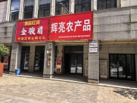 Y07130天心区创谷产业园园区办公楼下30平旺铺直租 Y07130天心区创谷产业园园区办公楼下30平旺铺直租