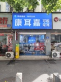 A08005车站南路临街盈利采耳店超低价急转