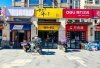 A08006房东急售！宁乡吾悦华府成熟社区临街门面带租约出售