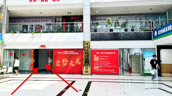 X08018东塘商圈.君悦星城商业综合楼4楼出租.房东直租 X08018东塘商圈.君悦星城商业综合楼4楼出租.房东直租