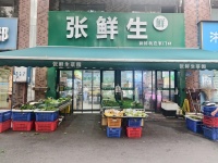 Y08021酒店大型小区出入口临街100生鲜水果店转让可空转(直通小区 Y08021酒店大型小区出入口临街100生鲜水果店转让可空转(直通小区