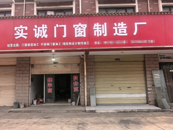A08034望城高星物流园出入口三层218平临街门面房东直租 A08034望城高星物流园出入口三层218平临街门面房东直租