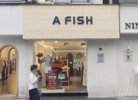 A08030便宜捡漏!万家丽地铁口主干道临街服装店优价急转(可空转) A08030便宜捡漏!万家丽地铁口主干道临街服装店优价急转(可空转)