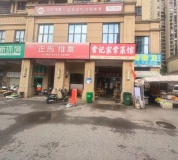 Y08033岳麓区日营4000+成熟餐饮旺铺转让|真实流水,工地加持客源稳定 Y08033岳麓区日营4000+成熟餐饮旺铺转让|真实流水,工地加持客源稳定