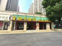 X08032岳麓区.八方小区398平精装修旺铺房东直租 X08032岳麓区.八方小区398平精装修旺铺房东直租