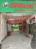 X07069汽车西站商圈窑塘生鲜市场出入口60平旺铺房东直租