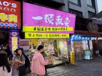 Y08038网红打卡地太平老街戏台西牌楼 80 平门面出租