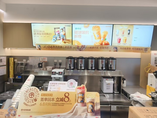 Y08044望城核心商圈月亮岛天街日营稳定品牌饮品店优价转让 Y08044望城核心商圈月亮岛天街日营稳定品牌饮品店优价转让