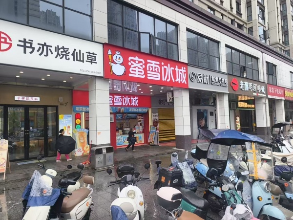 Y08044望城核心商圈月亮岛天街日营稳定品牌饮品店优价转让 Y08044望城核心商圈月亮岛天街日营稳定品牌饮品店优价转让