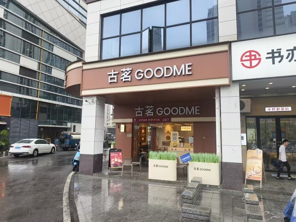 Y08044望城核心商圈月亮岛天街日营稳定品牌饮品店优价转让 Y08044望城核心商圈月亮岛天街日营稳定品牌饮品店优价转让