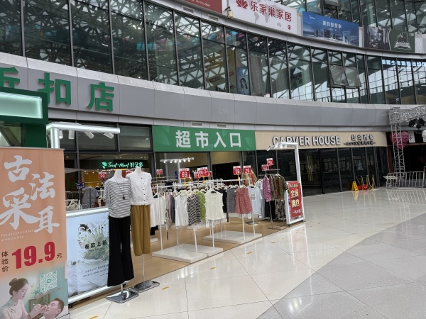 Y08045开福区大型人气商场品牌美容店带资源整体低价转让 Y08045开福区大型人气商场品牌美容店带资源整体低价转让