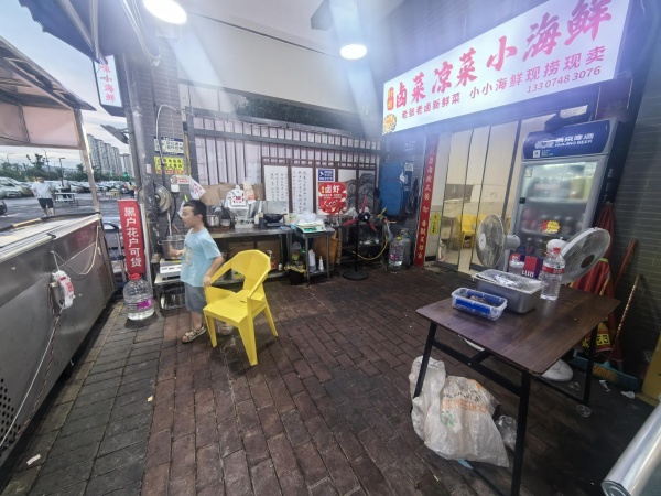 Y08049星沙D铁旁大型高档小区主出入口临街夜宵卤菜店优价转让 Y08049星沙D铁旁大型高档小区主出入口临街夜宵卤菜店优价转让