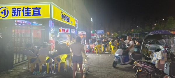Y08049星沙D铁旁大型高档小区主出入口临街夜宵卤菜店优价转让 Y08049星沙D铁旁大型高档小区主出入口临街夜宵卤菜店优价转让