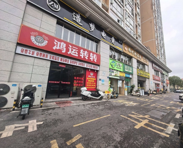 Y08050新店日营2000+棋牌餐饮双业态门面转让 Y08050新店日营2000+棋牌餐饮双业态门面转让