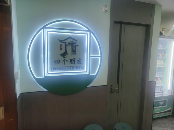 Y08058雨花区核心地段地铁口小区公寓环绕6包棋牌室转 Y08058雨花区核心地段地铁口小区公寓环绕6包棋牌室转