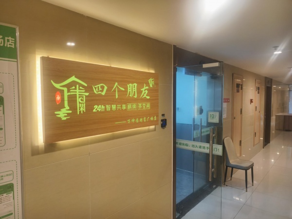 Y08058雨花区核心地段地铁口小区公寓环绕6包棋牌室转 Y08058雨花区核心地段地铁口小区公寓环绕6包棋牌室转