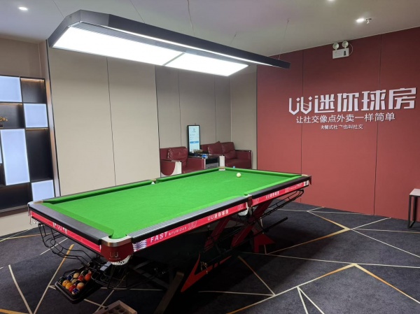 Y08060岳麓区金融中心龙湖铂金岛二楼台球带棋牌转让 Y08060岳麓区金融中心龙湖铂金岛二楼台球带棋牌转让