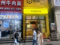 Y08056酒店物流园比亚迪工厂正对面临街品牌卤味店转可空转 Y08056酒店物流园比亚迪工厂正对面临街品牌卤味店转可空转